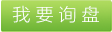 丙綸工業(yè)絲，丙綸工業(yè)絲價格，丙綸工業(yè)絲廠家，丙綸工業(yè)絲供應商，丙綸工業(yè)絲采購，丙綸工業(yè)絲流程圖 